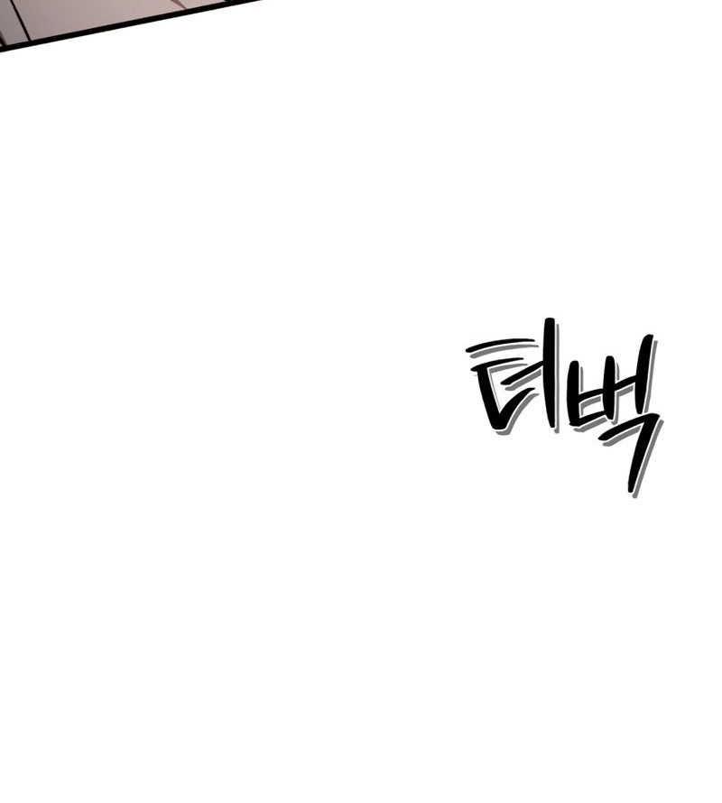 The Genius Assassin Who Takes It All Chapter 22 - halaman 28