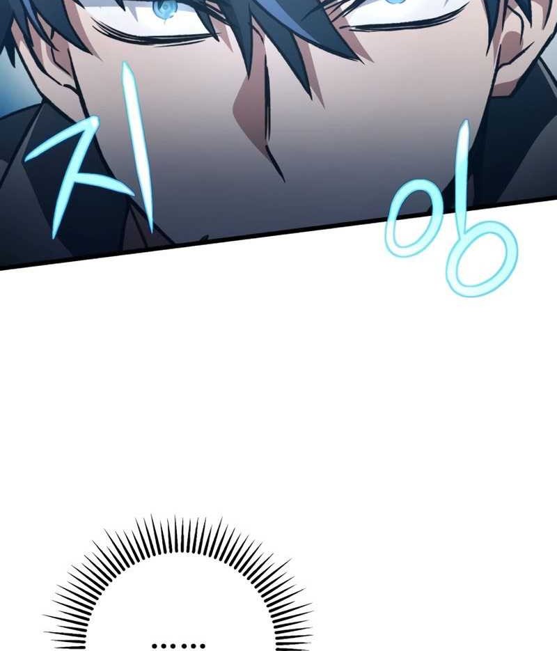 The Genius Assassin Who Takes It All Chapter 22 - halaman 42