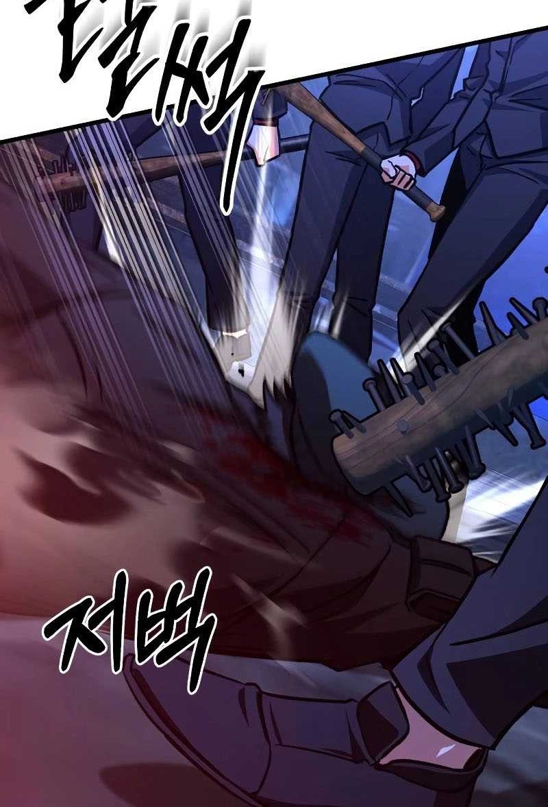 The Genius Assassin Who Takes It All Chapter 24 - halaman 61