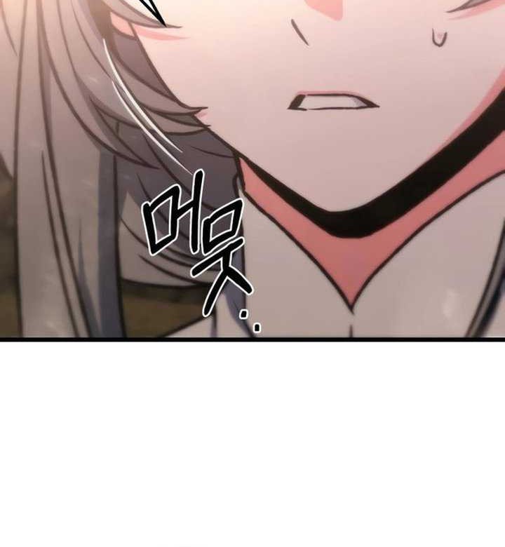 The Genius Assassin Who Takes It All Chapter 31 - halaman 63