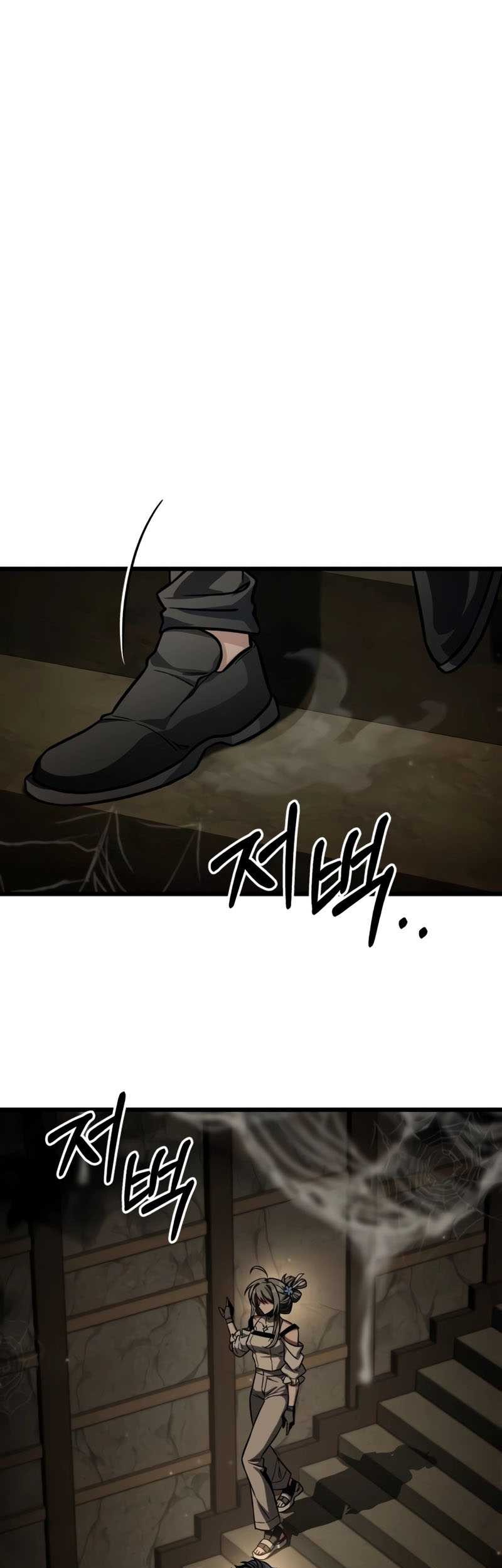 The Genius Assassin Who Takes It All Chapter 32 - halaman 16