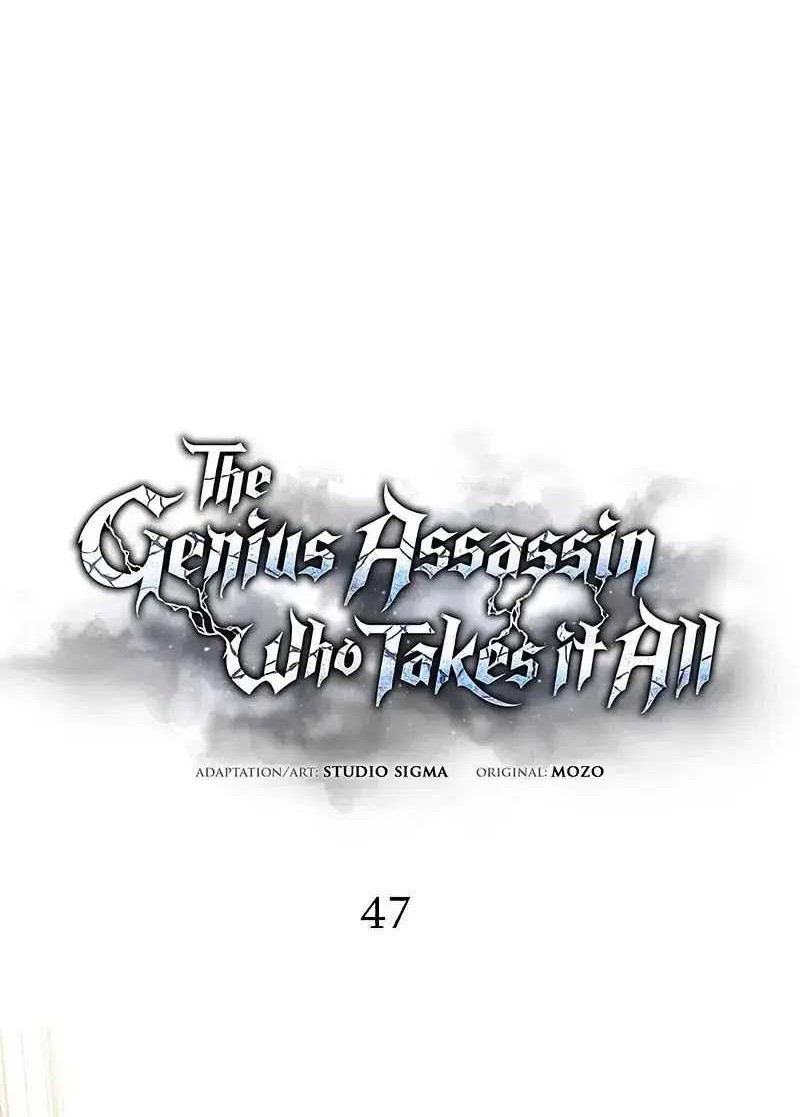 The Genius Assassin Who Takes It All Chapter 47 - halaman 20