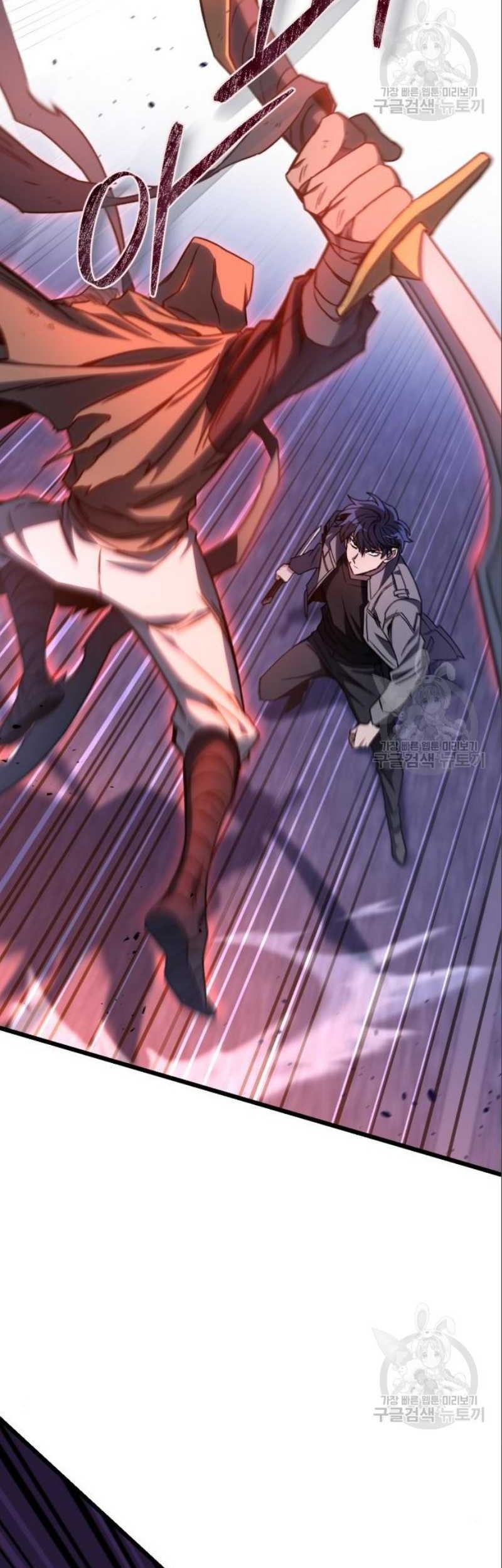The Genius Assassin Who Takes It All Chapter 7 - halaman 11