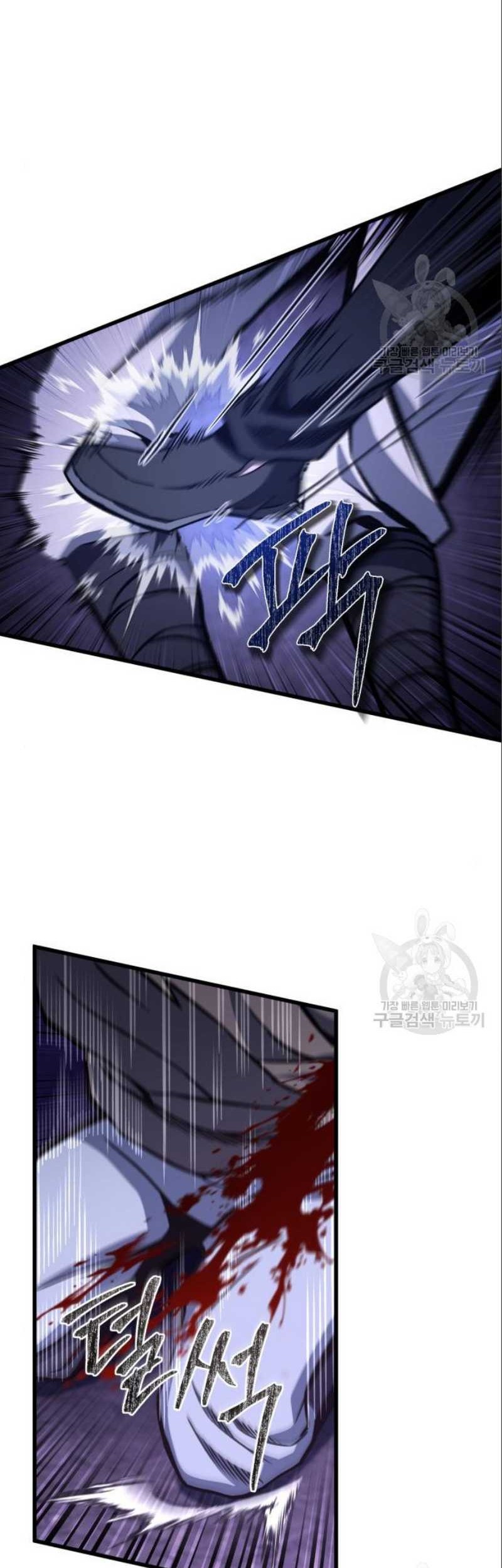 The Genius Assassin Who Takes It All Chapter 7 - halaman 22
