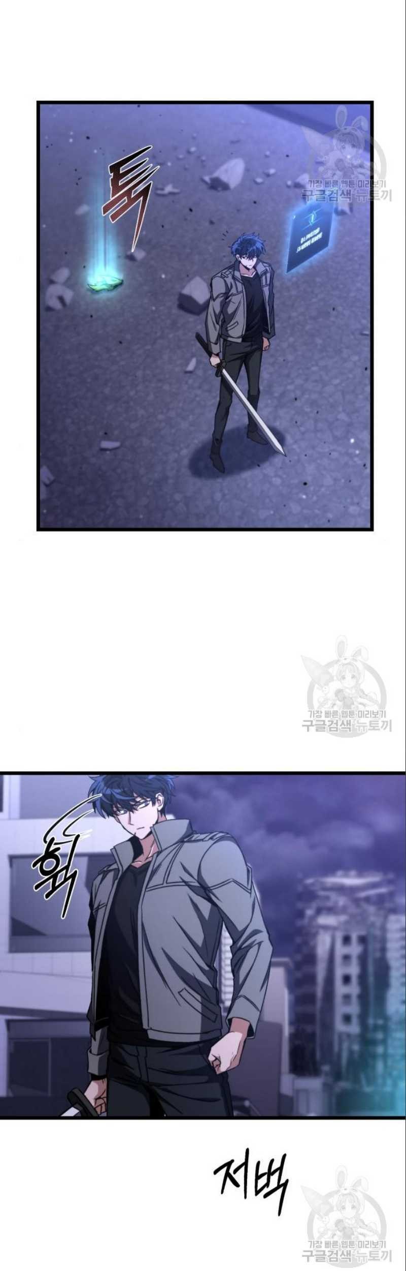 The Genius Assassin Who Takes It All Chapter 7 - halaman 31