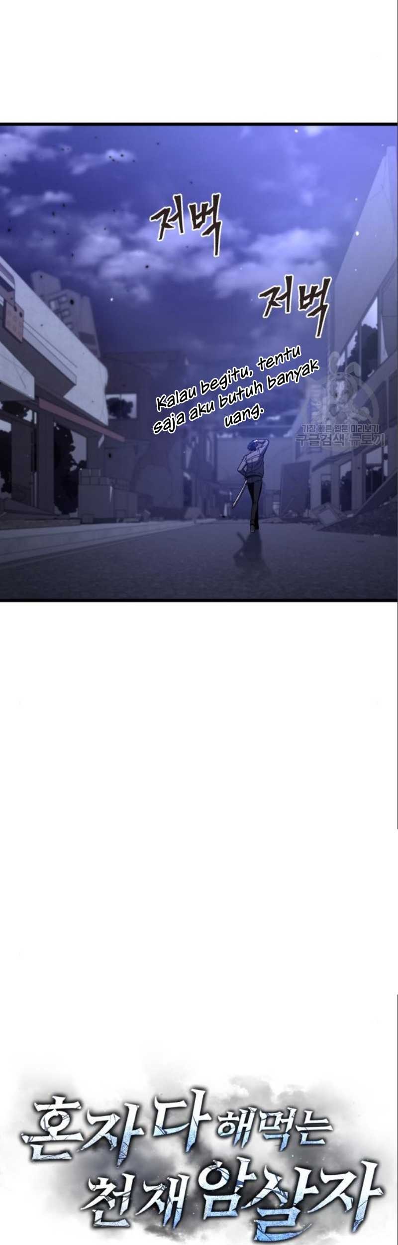 The Genius Assassin Who Takes It All Chapter 7 - halaman 56