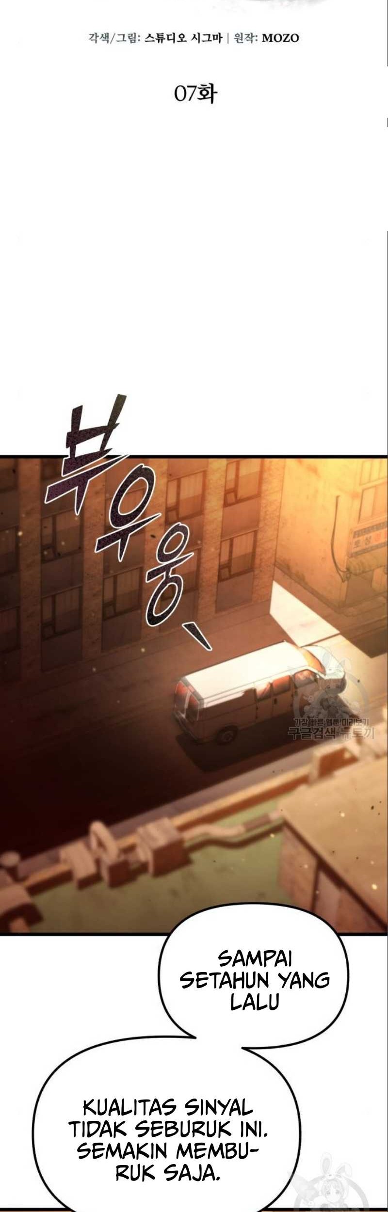 The Genius Assassin Who Takes It All Chapter 7 - halaman 57