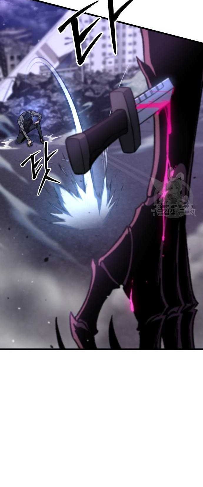 The Genius Assassin Who Takes It All Chapter 8 - halaman 25