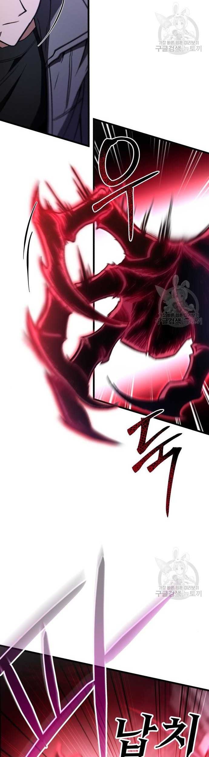 The Genius Assassin Who Takes It All Chapter 8 - halaman 27