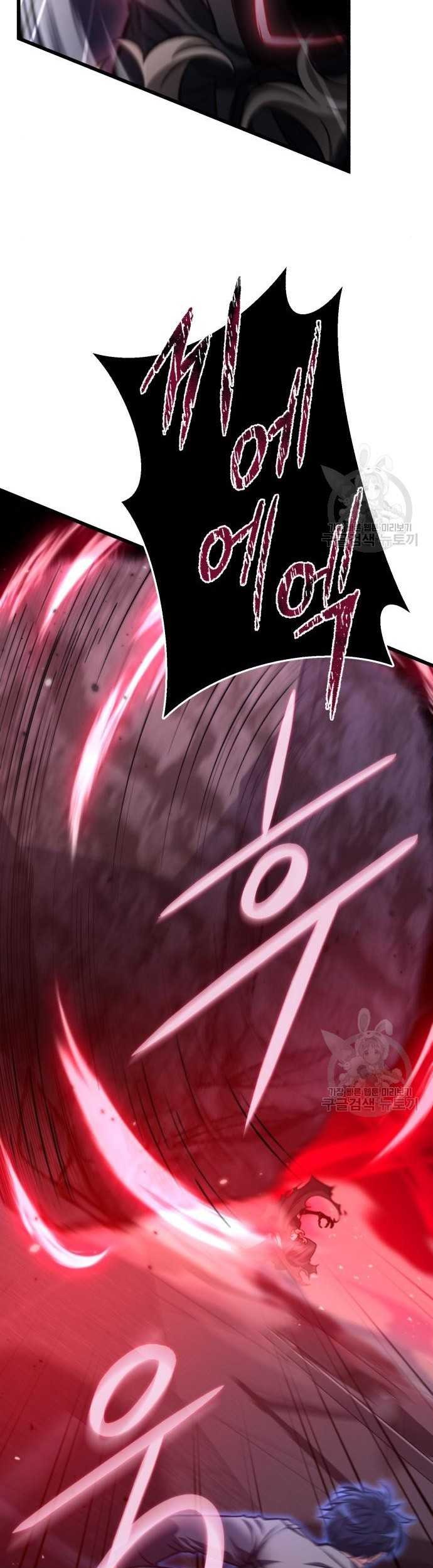 The Genius Assassin Who Takes It All Chapter 8 - halaman 34