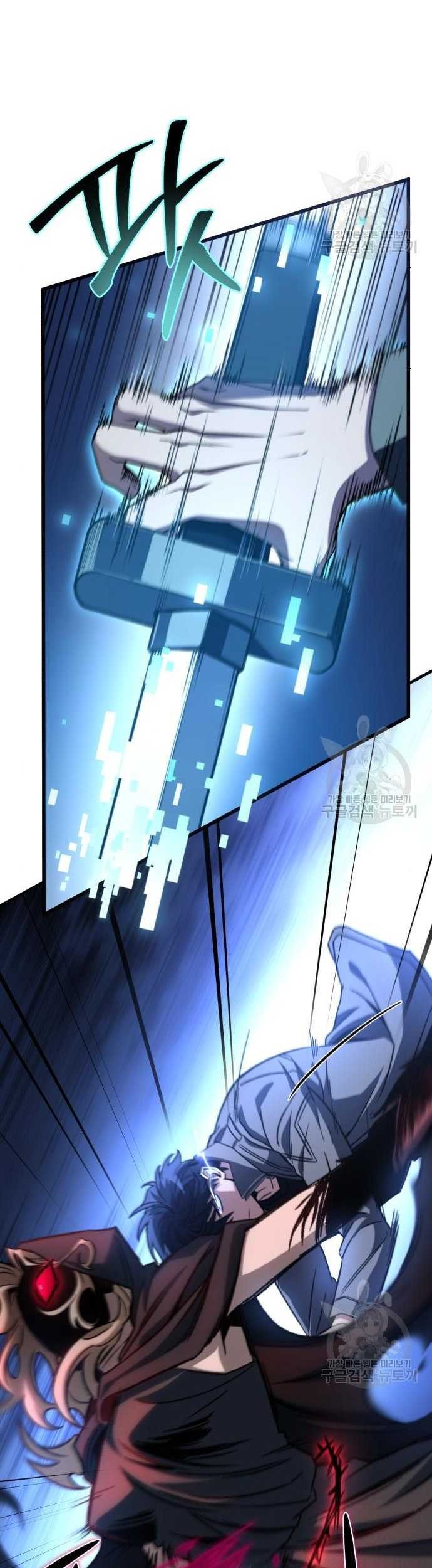 The Genius Assassin Who Takes It All Chapter 8 - halaman 41