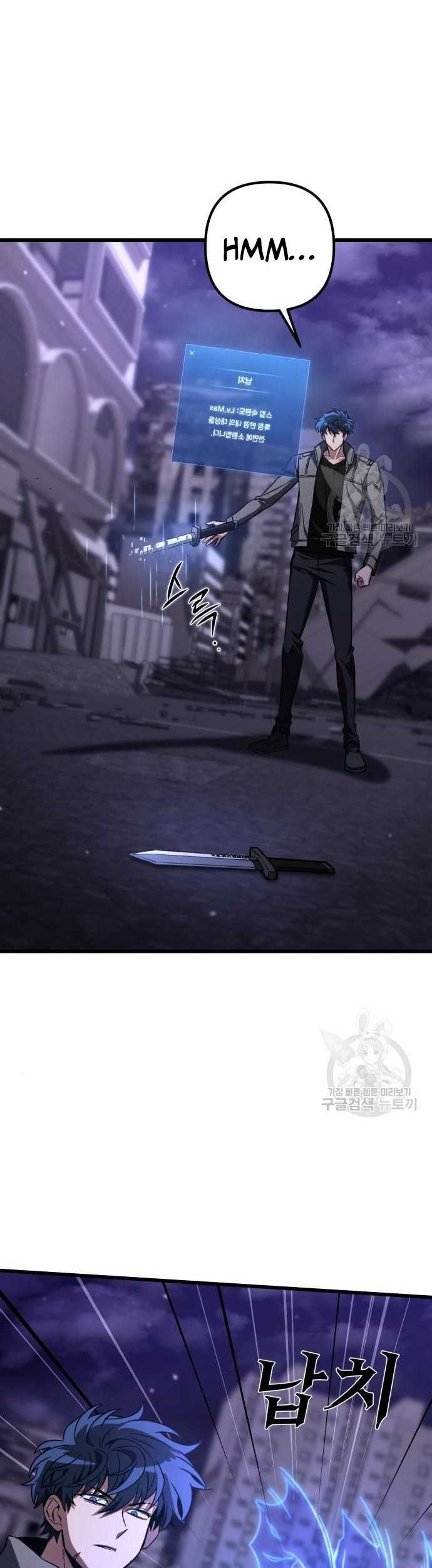 The Genius Assassin Who Takes It All Chapter 8 - halaman 48