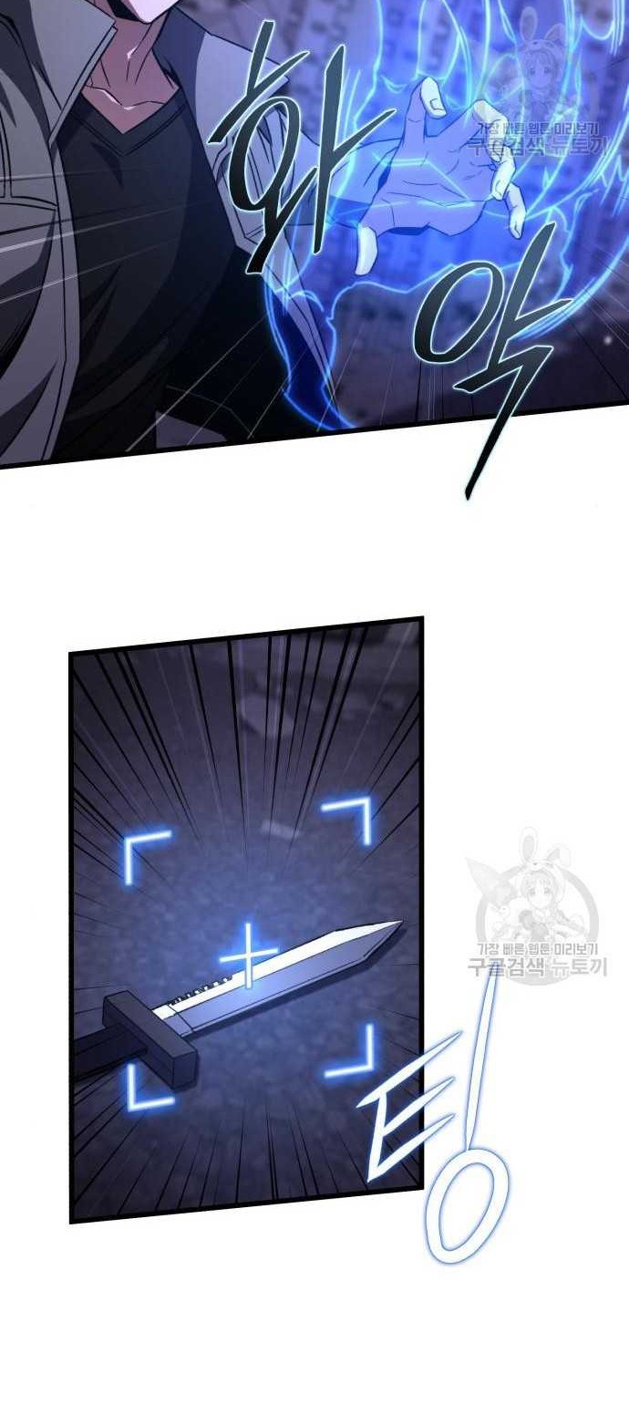 The Genius Assassin Who Takes It All Chapter 8 - halaman 49