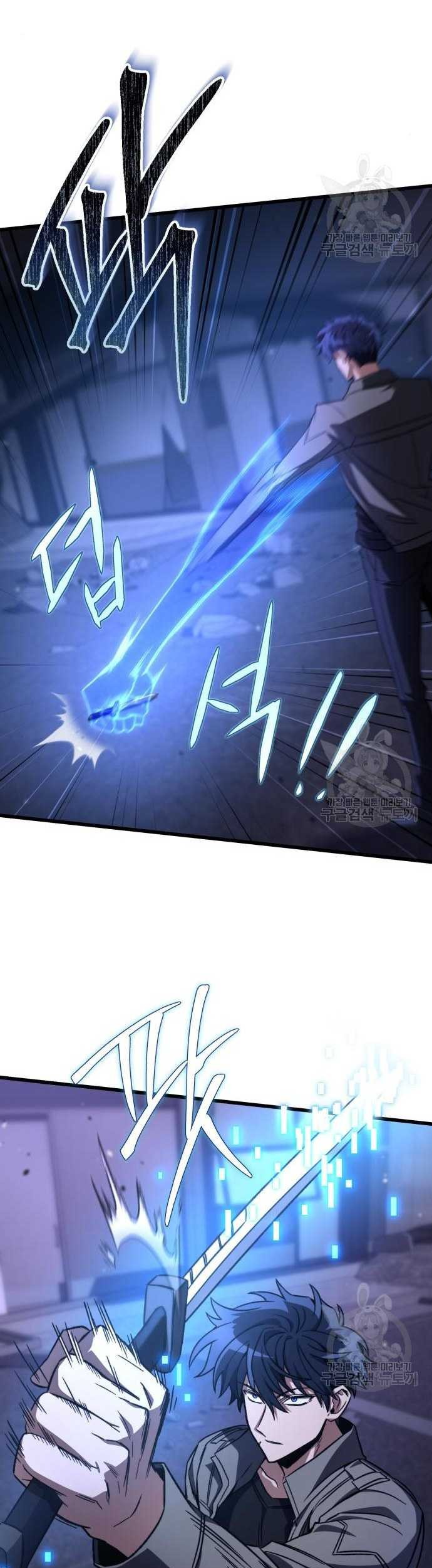 The Genius Assassin Who Takes It All Chapter 8 - halaman 50