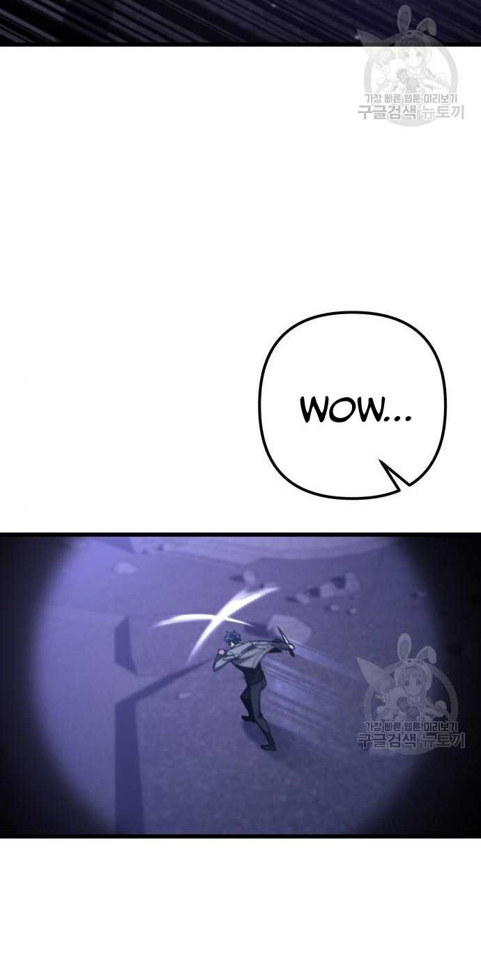 The Genius Assassin Who Takes It All Chapter 8 - halaman 53
