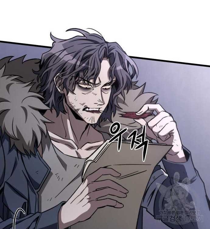 The Genius Assassin Who Takes It All Chapter 8 - halaman 61