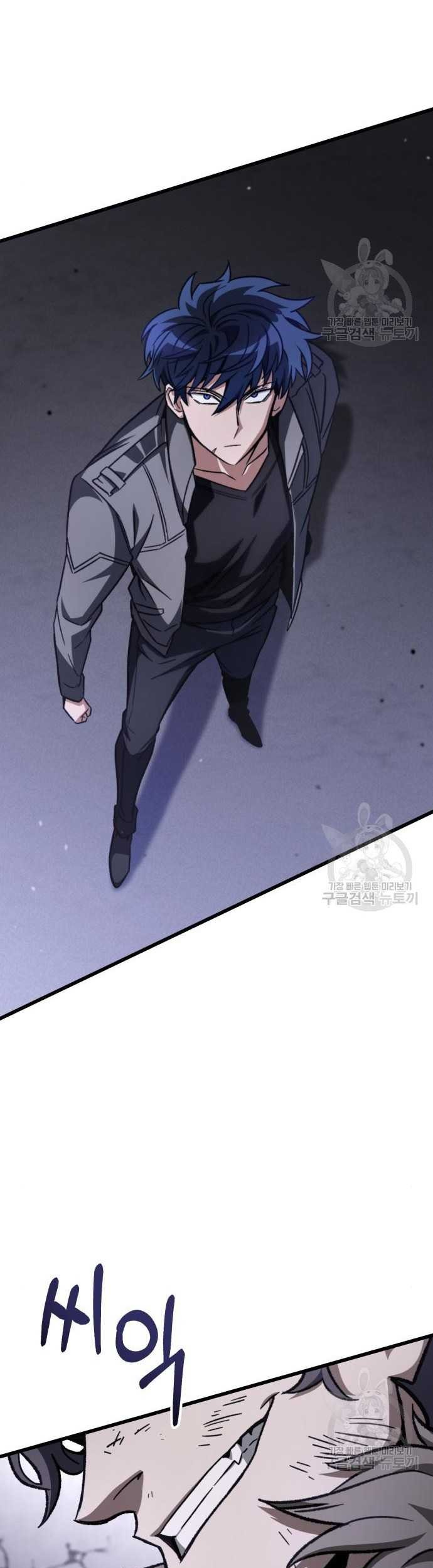 The Genius Assassin Who Takes It All Chapter 8 - halaman 70