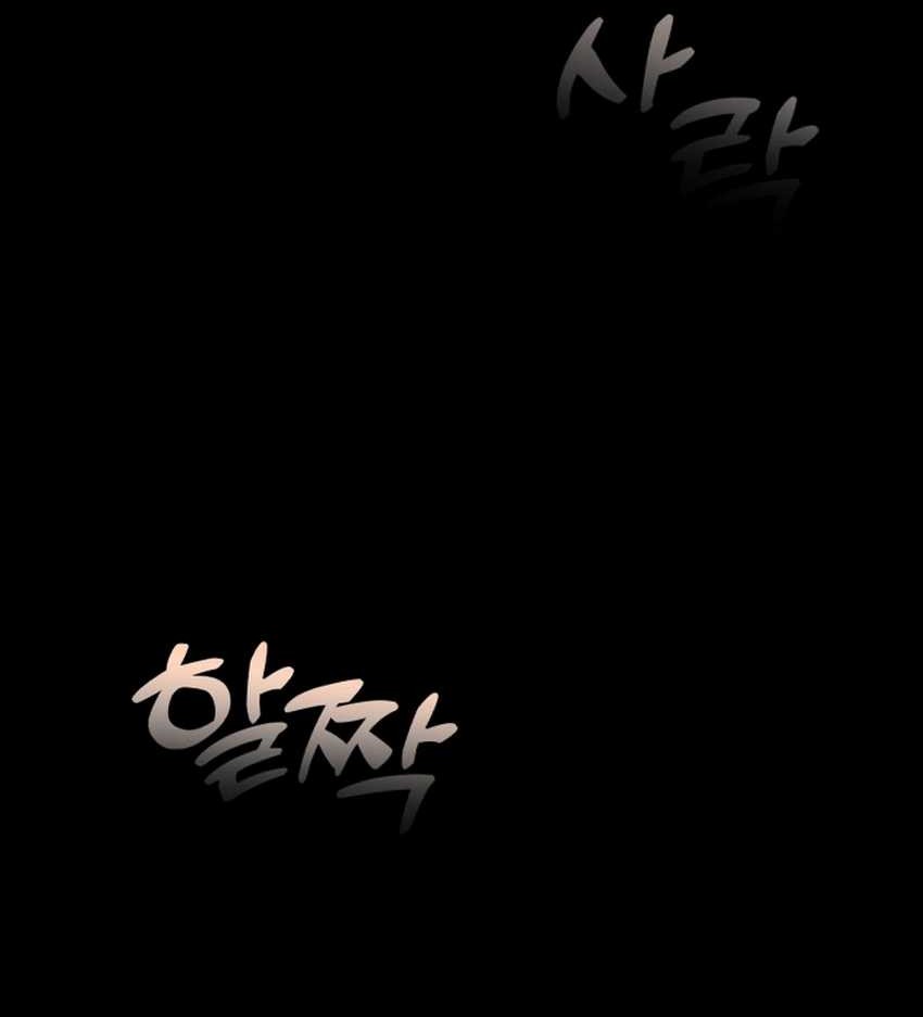 The Genius Decided to Live an Ordinary Life Chapter 1 - halaman 43