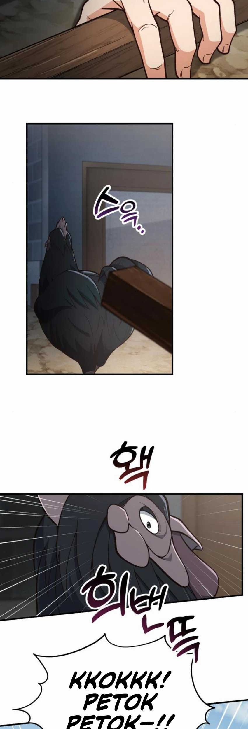The Genius Decided to Live an Ordinary Life Chapter 13 - halaman 16