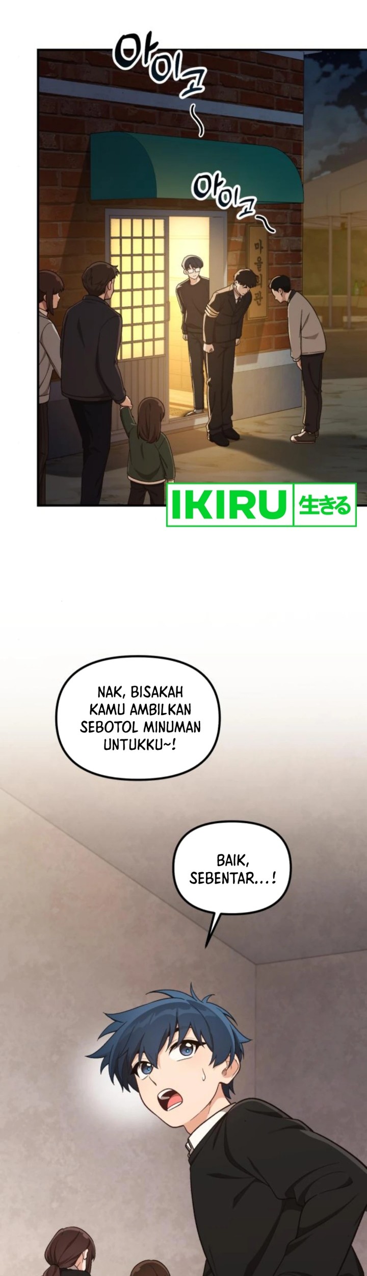 The Genius Decided to Live an Ordinary Life Chapter 15 - halaman 35