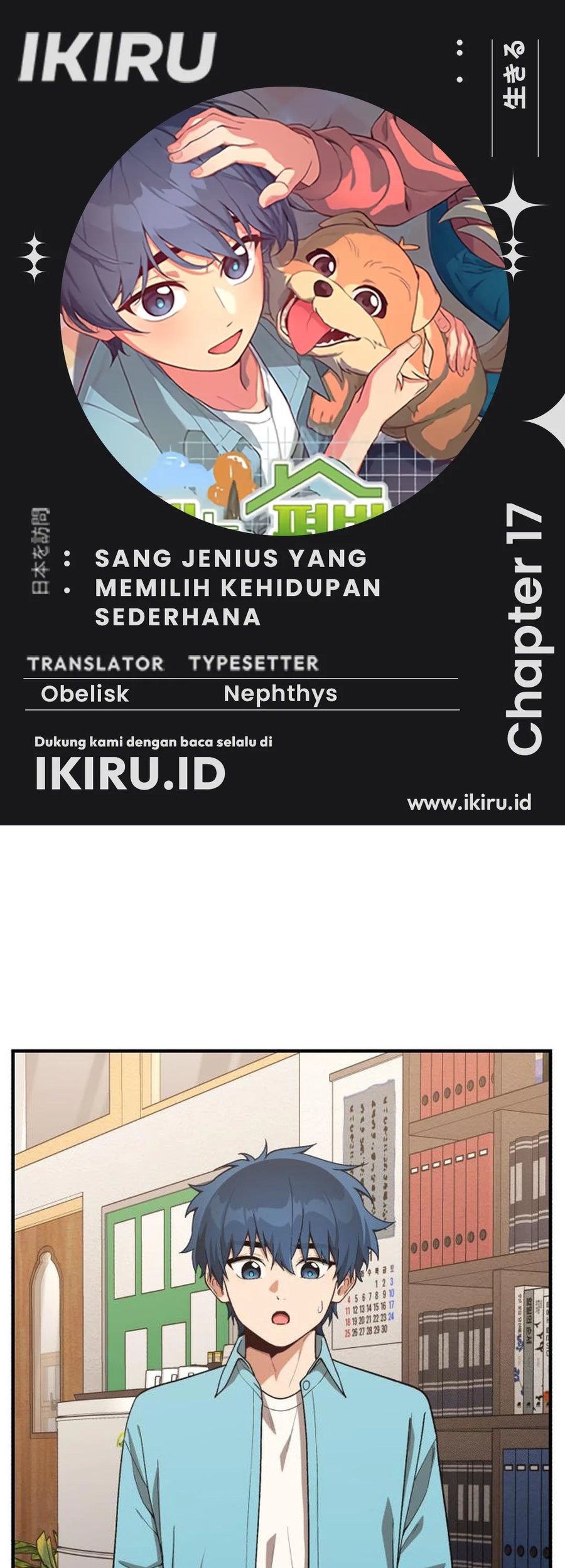 The Genius Decided to Live an Ordinary Life Chapter 17 - halaman 1