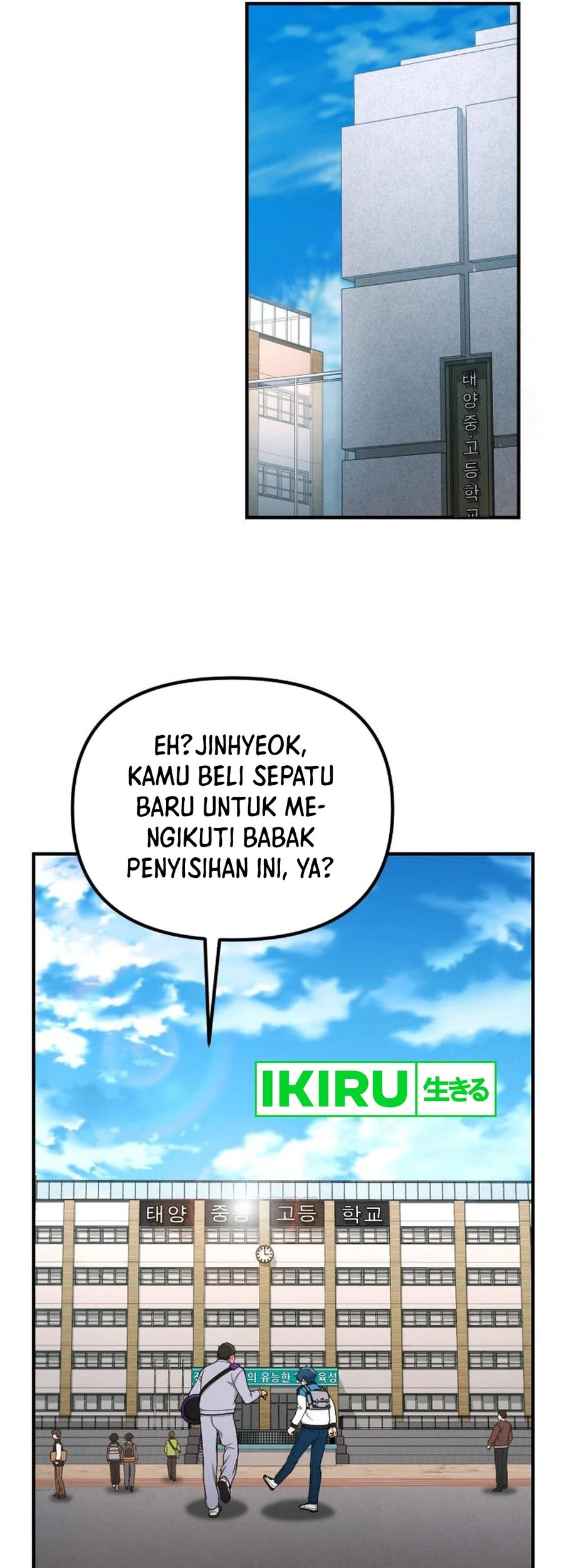 The Genius Decided to Live an Ordinary Life Chapter 17 - halaman 45