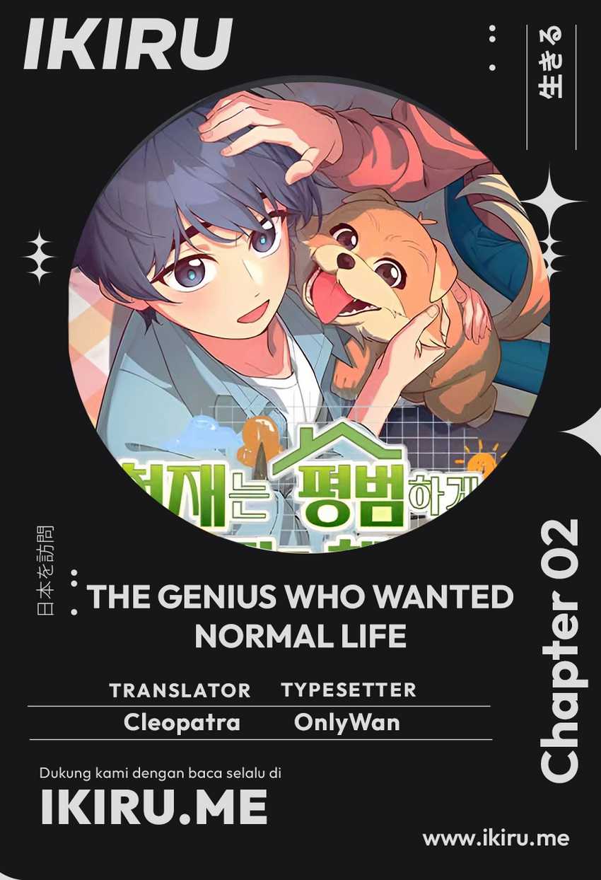 The Genius Decided to Live an Ordinary Life Chapter 2 - halaman 1