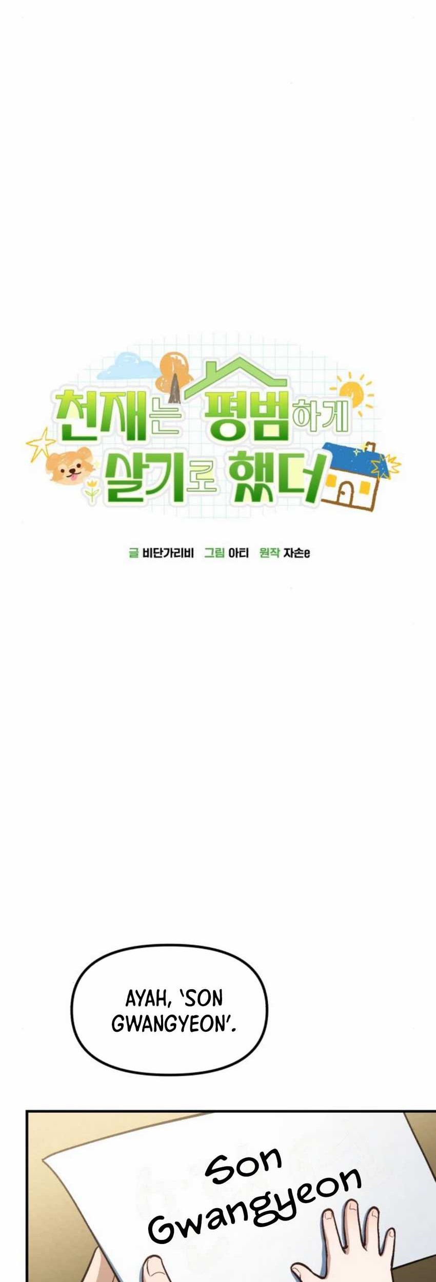 The Genius Decided to Live an Ordinary Life Chapter 20 - halaman 19