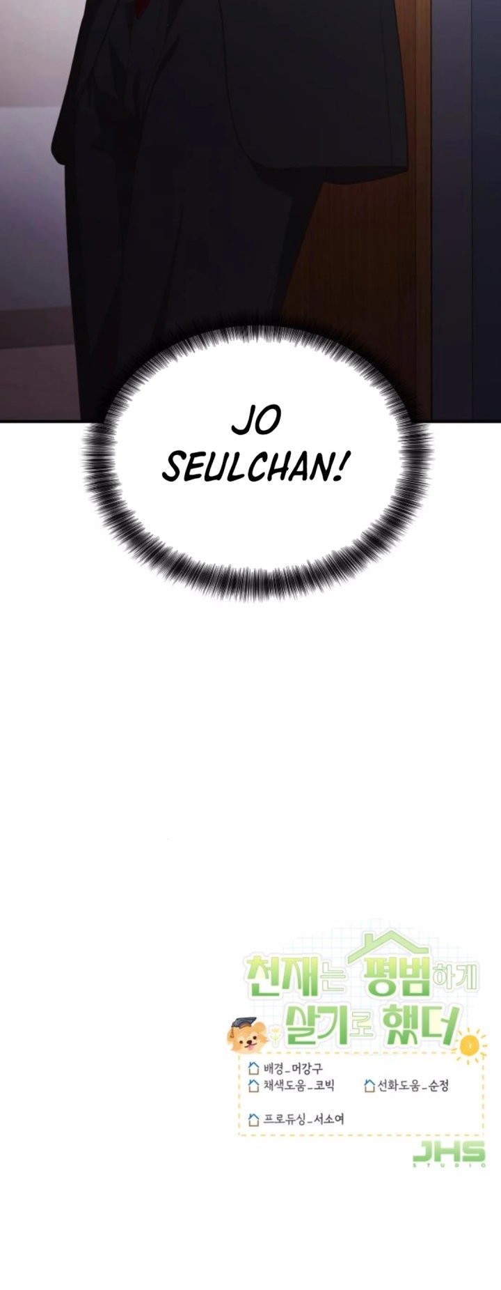 The Genius Decided to Live an Ordinary Life Chapter 26 - halaman 56