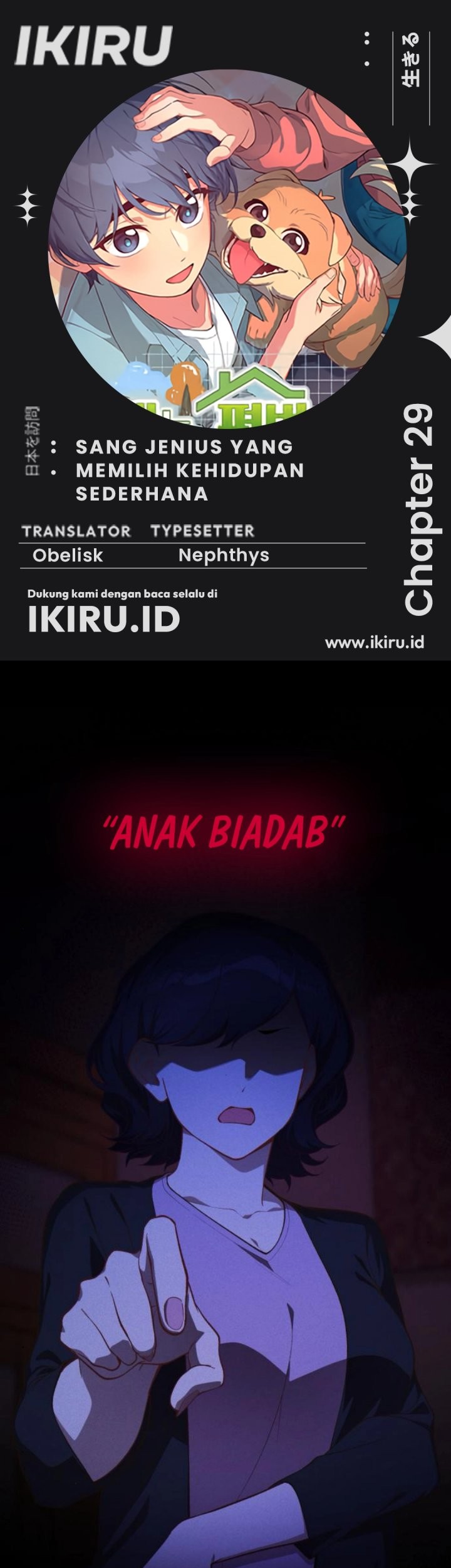 The Genius Decided to Live an Ordinary Life Chapter 29 - halaman 1