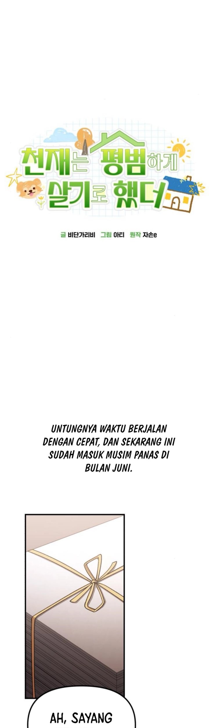 The Genius Decided to Live an Ordinary Life Chapter 29 - halaman 15