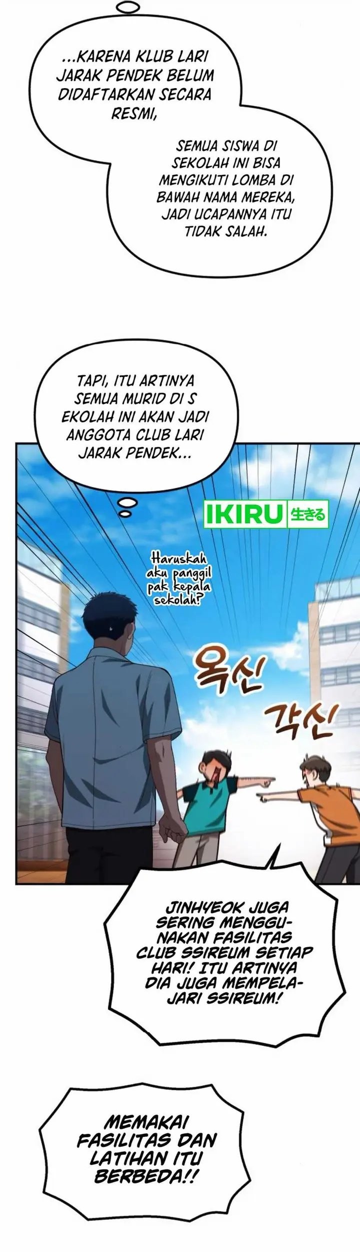 The Genius Decided to Live an Ordinary Life Chapter 31 - halaman 24