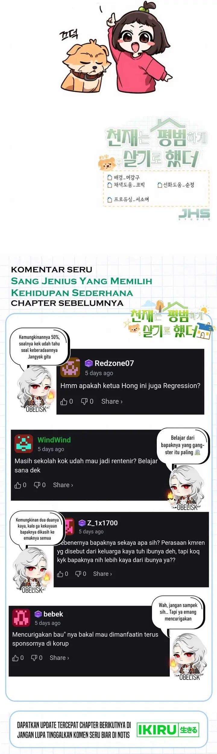 The Genius Decided to Live an Ordinary Life Chapter 31 - halaman 40