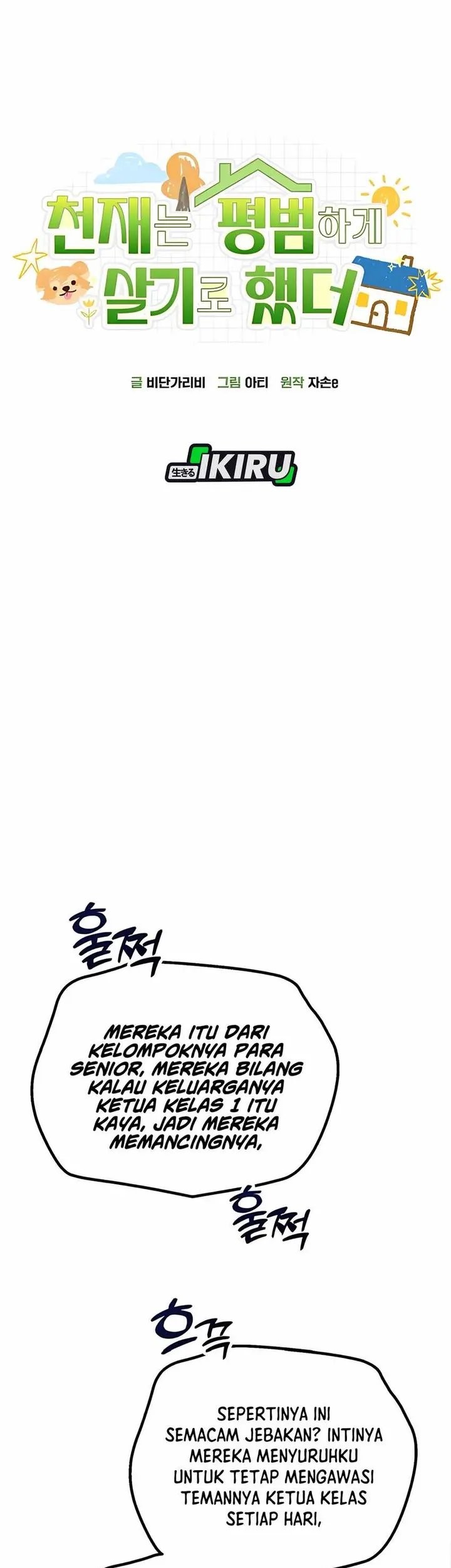 The Genius Decided to Live an Ordinary Life Chapter 32 - halaman 36