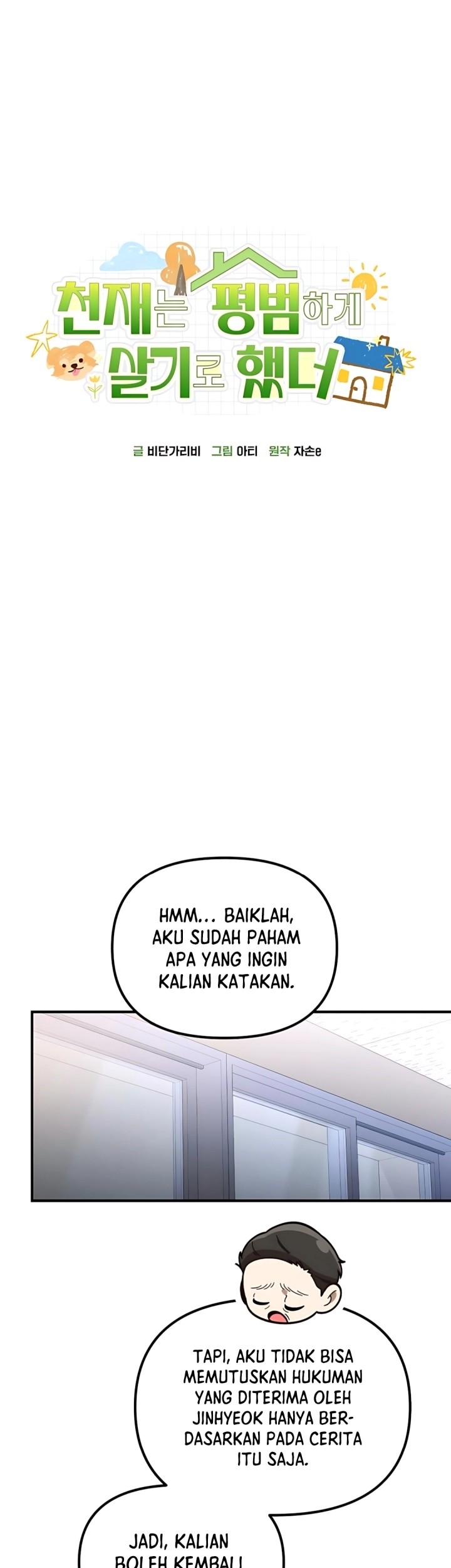 The Genius Decided to Live an Ordinary Life Chapter 33 - halaman 42