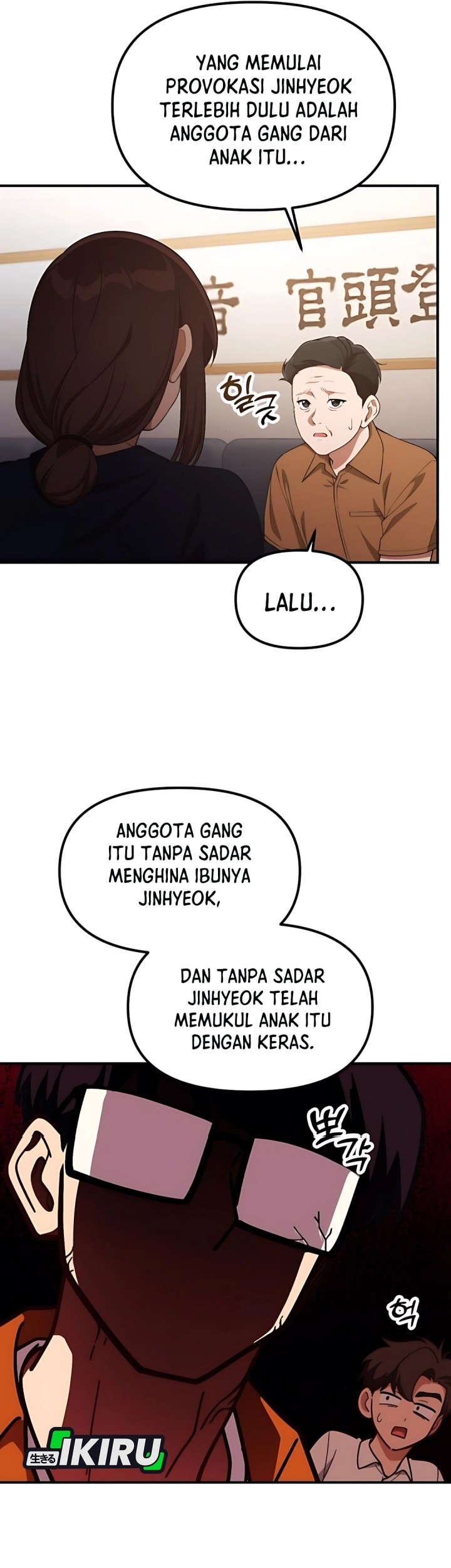 The Genius Decided to Live an Ordinary Life Chapter 33 - halaman 7