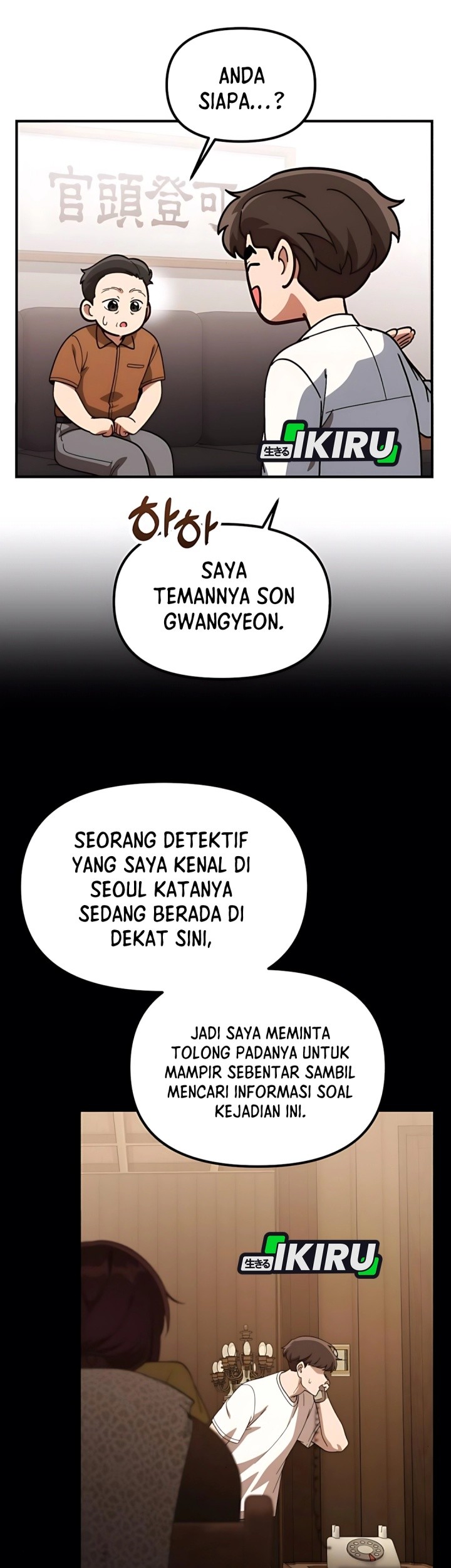 The Genius Decided to Live an Ordinary Life Chapter 33 - halaman 71