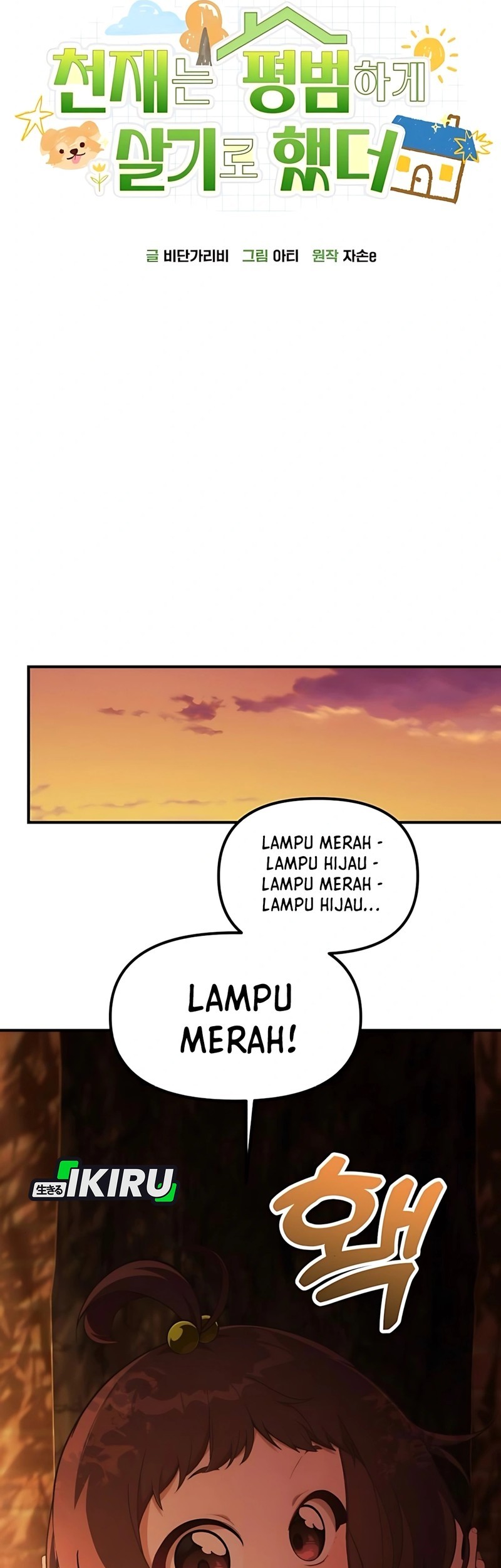 The Genius Decided to Live an Ordinary Life Chapter 34 - halaman 16