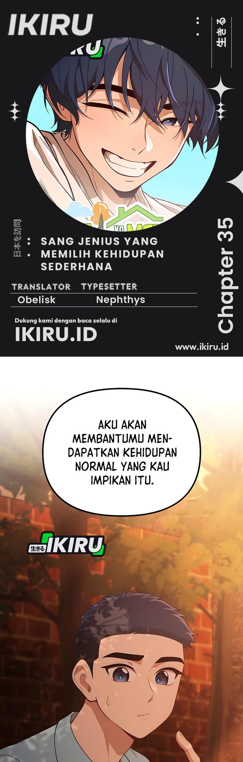The Genius Decided to Live an Ordinary Life Chapter 35 - halaman 1