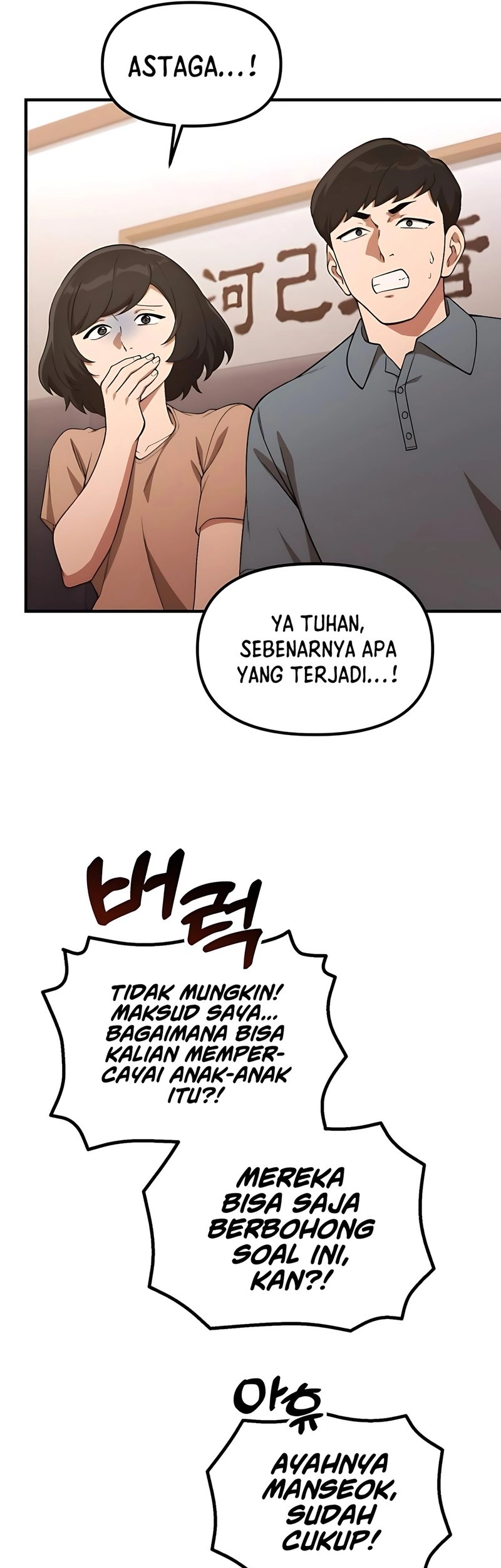 The Genius Decided to Live an Ordinary Life Chapter 35 - halaman 31