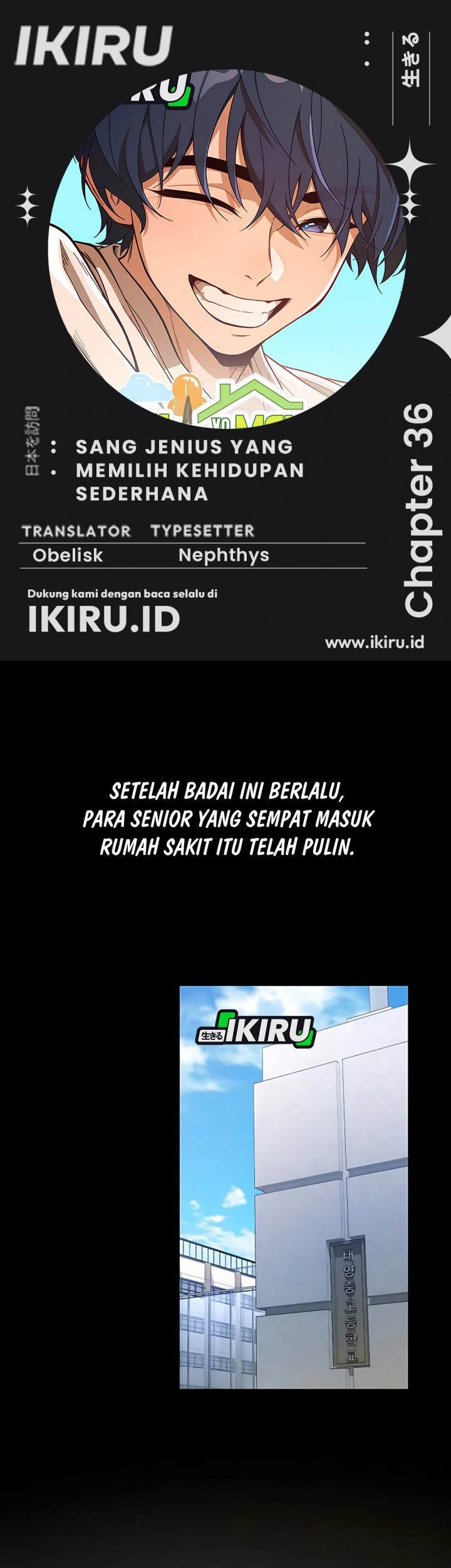 The Genius Decided to Live an Ordinary Life Chapter 36 - halaman 1