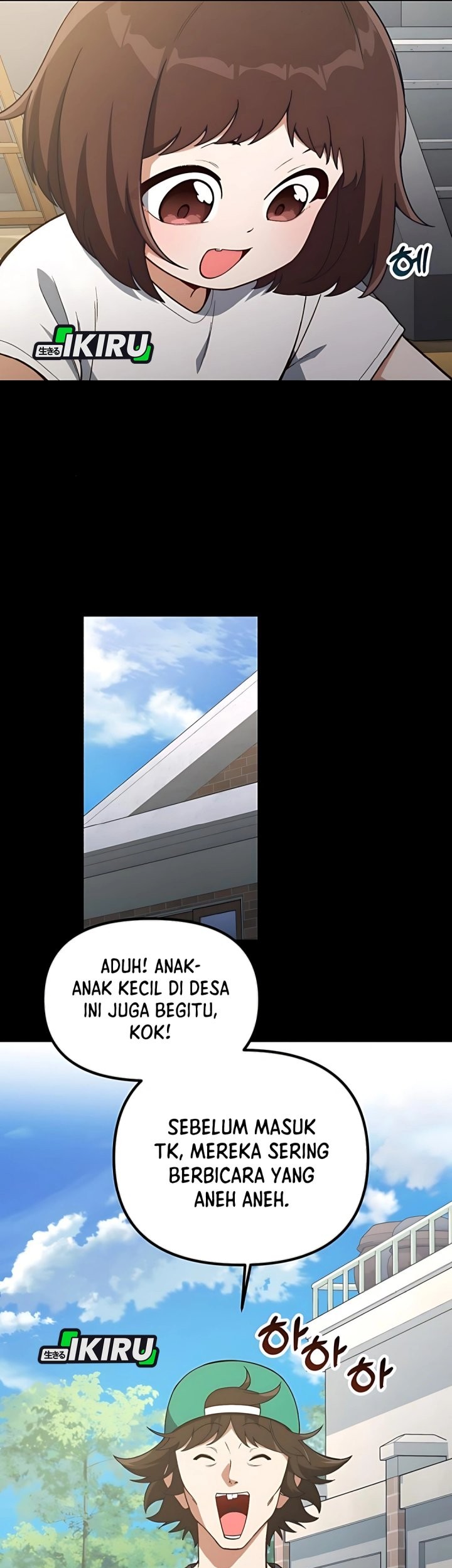 The Genius Decided to Live an Ordinary Life Chapter 36 - halaman 54