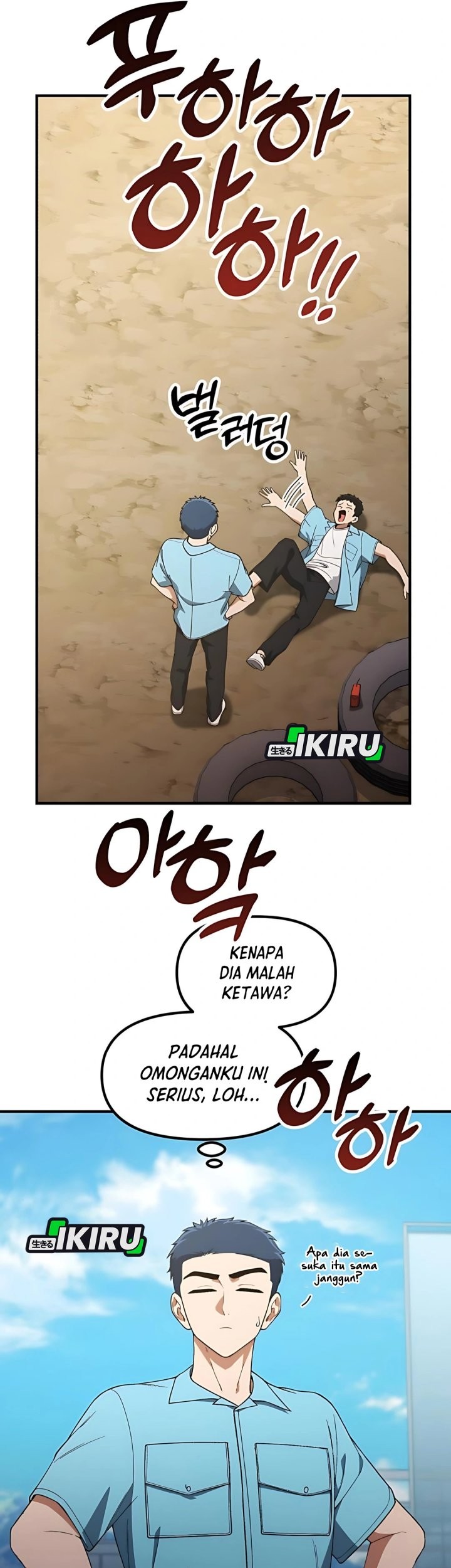 The Genius Decided to Live an Ordinary Life Chapter 36 - halaman 66