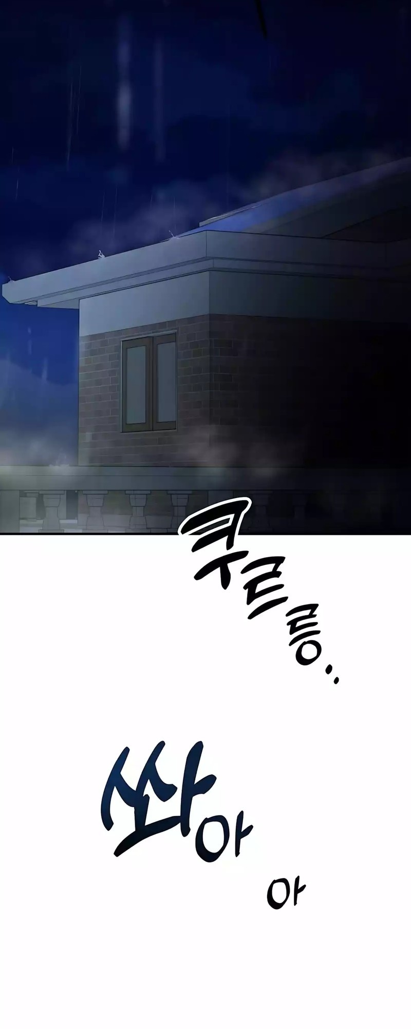 The Genius Decided to Live an Ordinary Life Chapter 38 - halaman 12