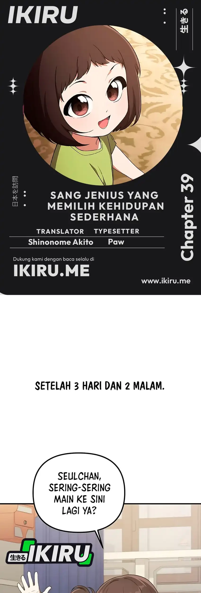 The Genius Decided to Live an Ordinary Life Chapter 39 - halaman 1