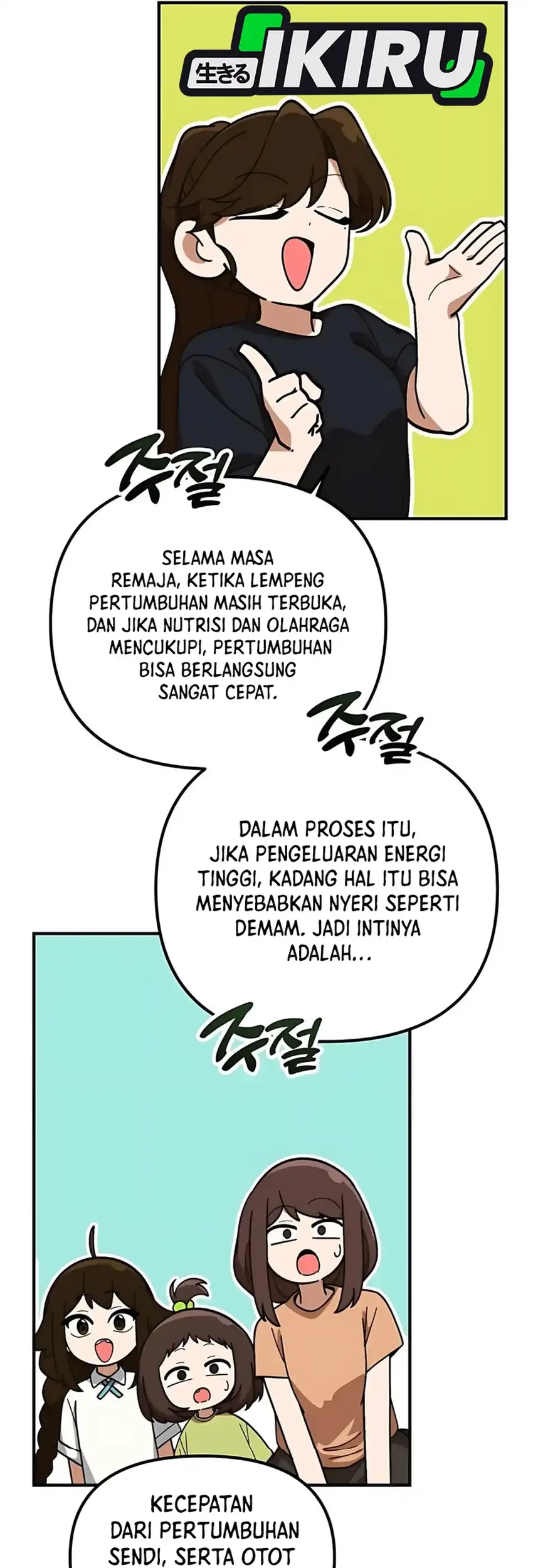 The Genius Decided to Live an Ordinary Life Chapter 39 - halaman 64
