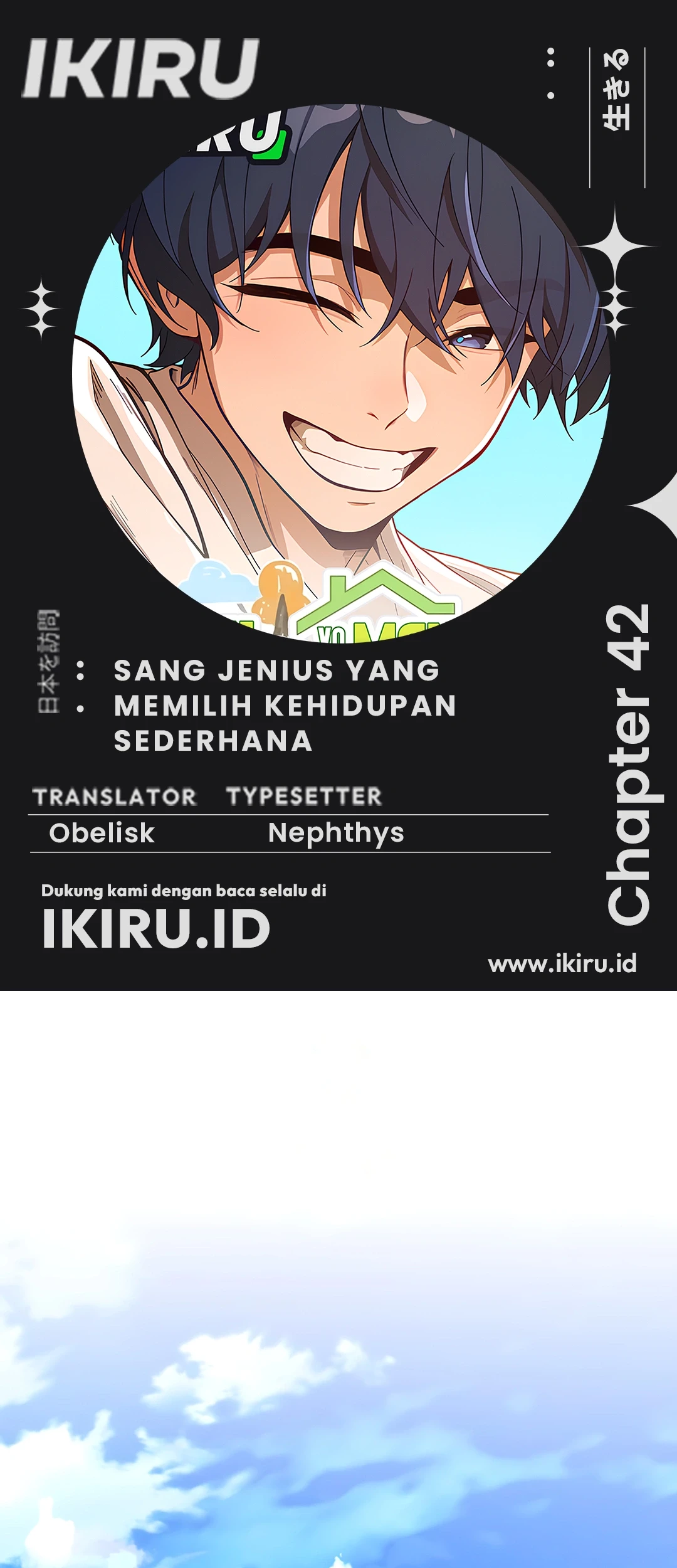 The Genius Decided to Live an Ordinary Life Chapter 42 - halaman 1