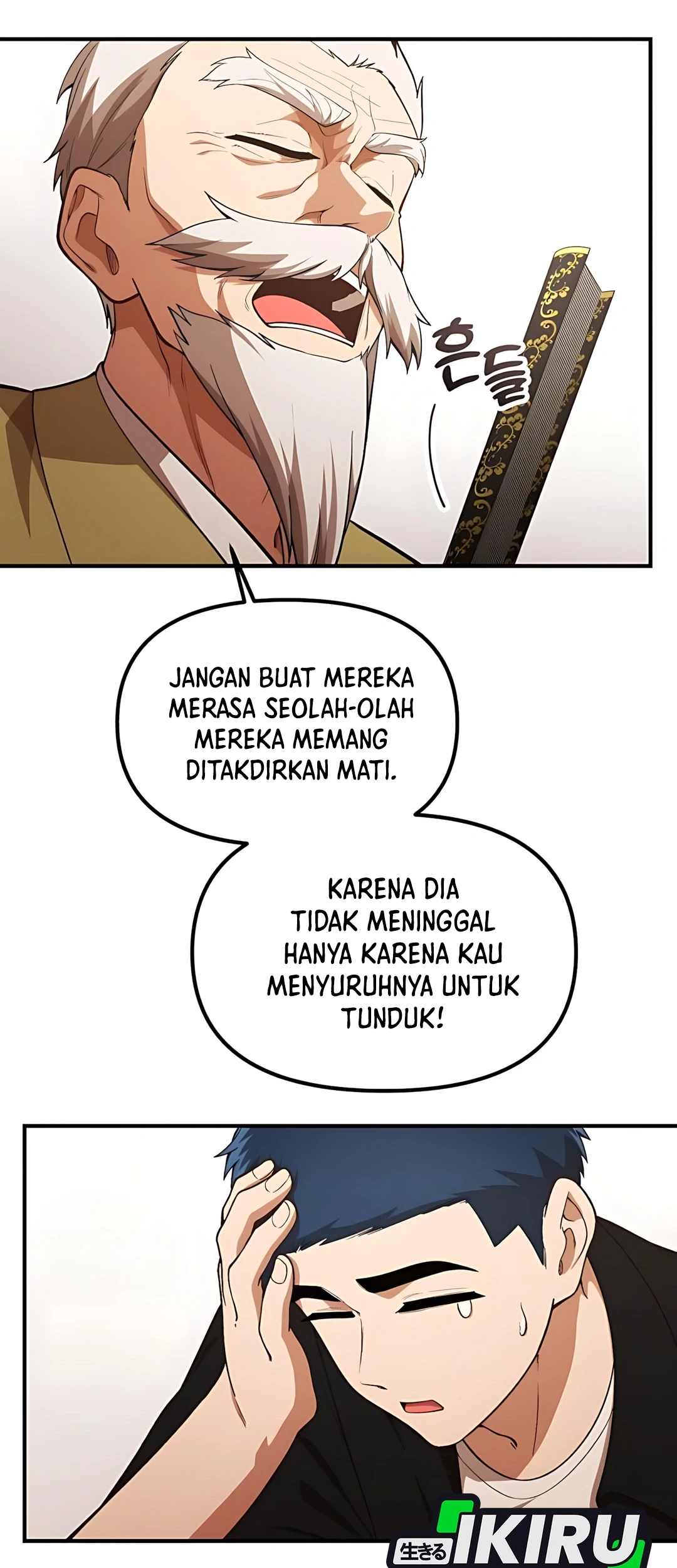 The Genius Decided to Live an Ordinary Life Chapter 42 - halaman 47