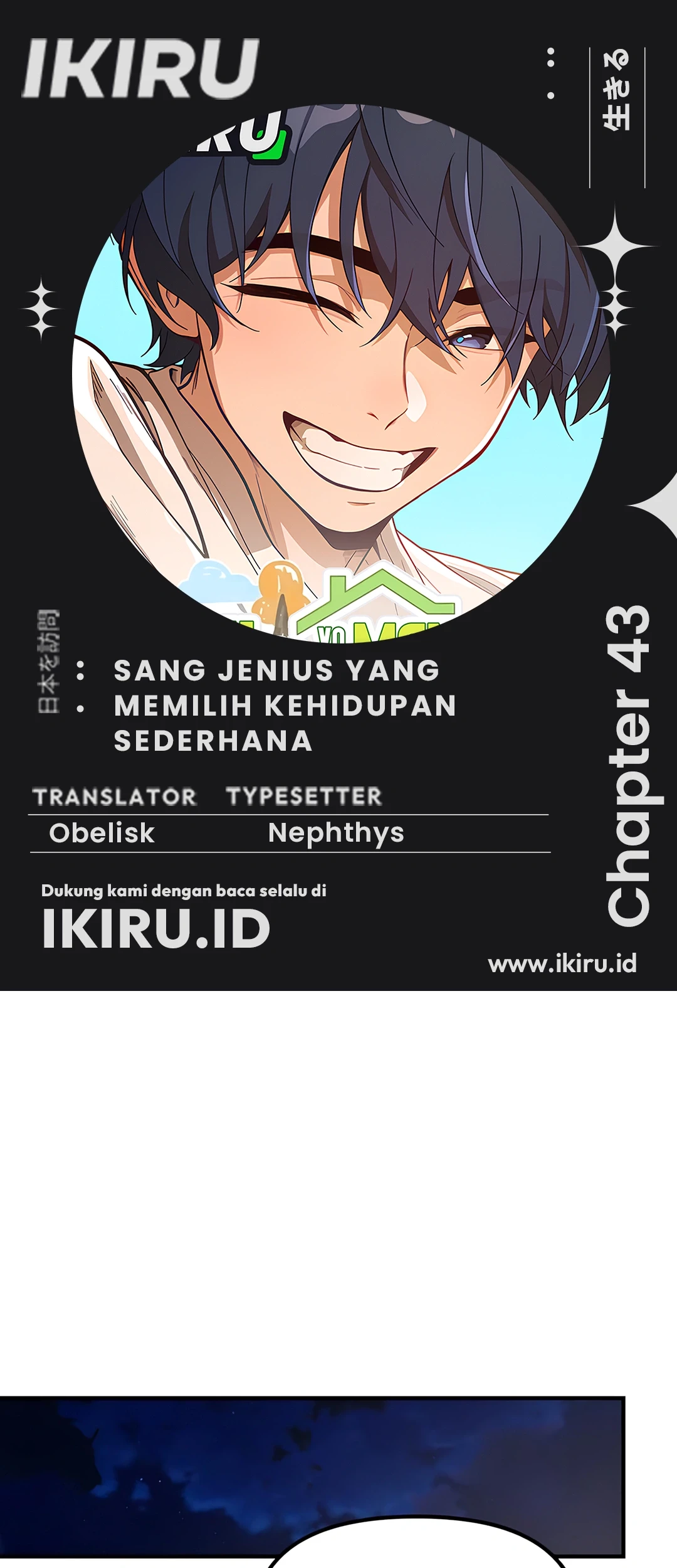 The Genius Decided to Live an Ordinary Life Chapter 43 - halaman 1