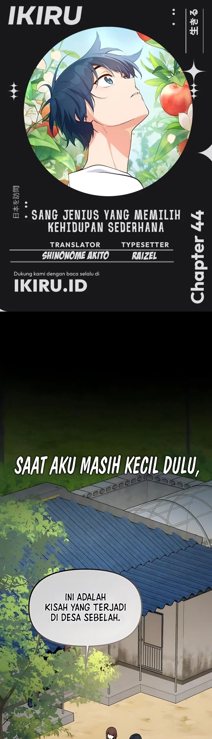 The Genius Decided to Live an Ordinary Life Chapter 44 - halaman 1
